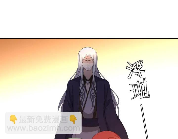 完结篇 再会