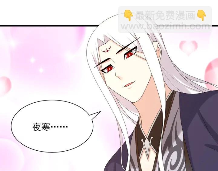 完结篇 再会
