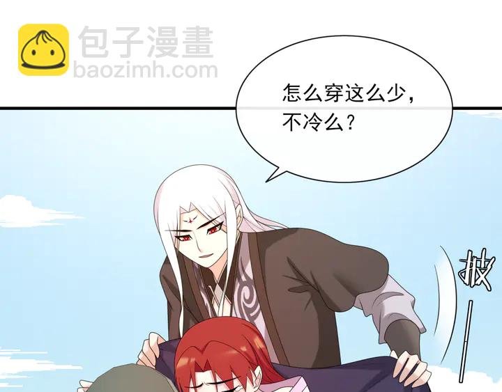 完结篇 再会