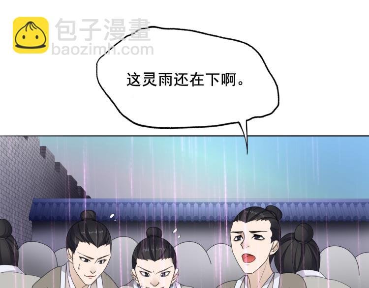 第11话 渣男vs贱女