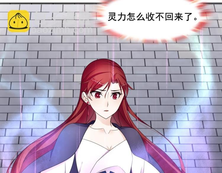 第11话 渣男vs贱女