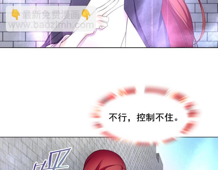 第11话 渣男vs贱女