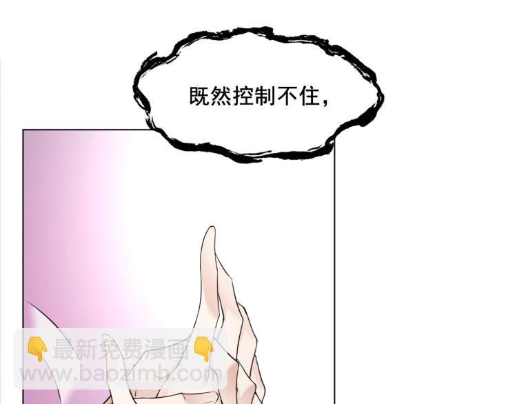 第11话 渣男vs贱女