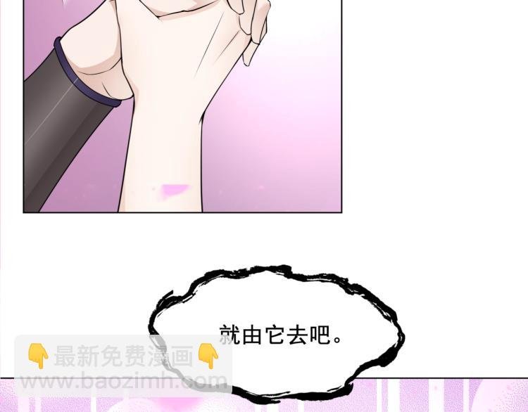 第11话 渣男vs贱女