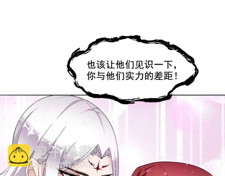 第11话 渣男vs贱女
