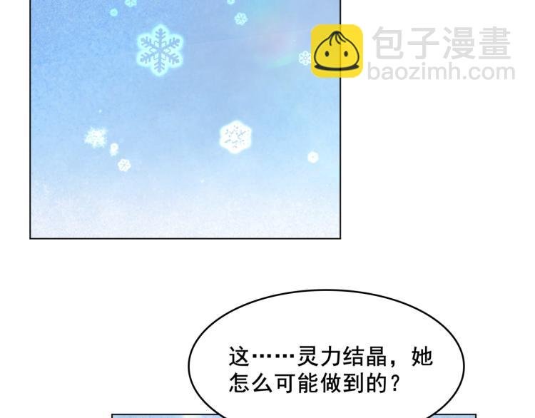 第11话 渣男vs贱女