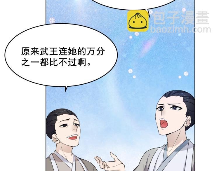 第11话 渣男vs贱女