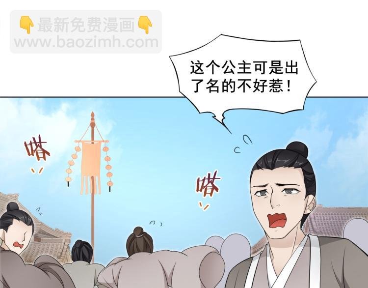 第11话 渣男vs贱女