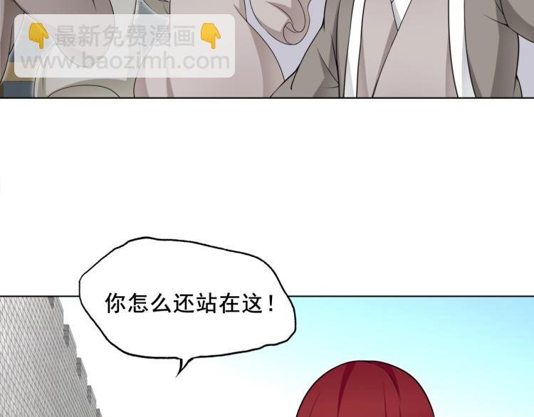 第11话 渣男vs贱女