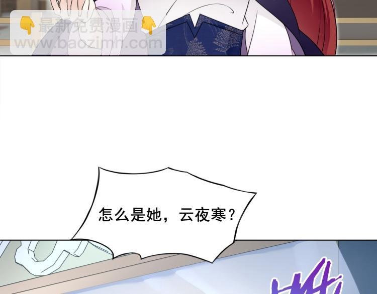 第11话 渣男vs贱女