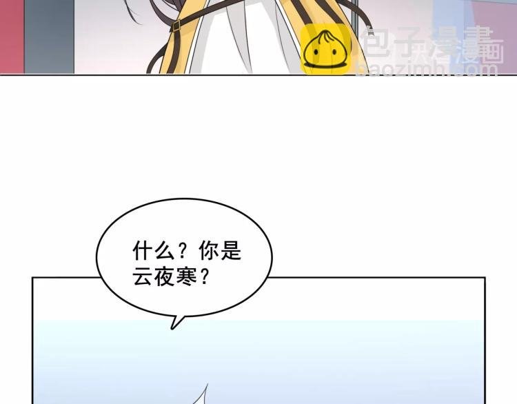 第11话 渣男vs贱女