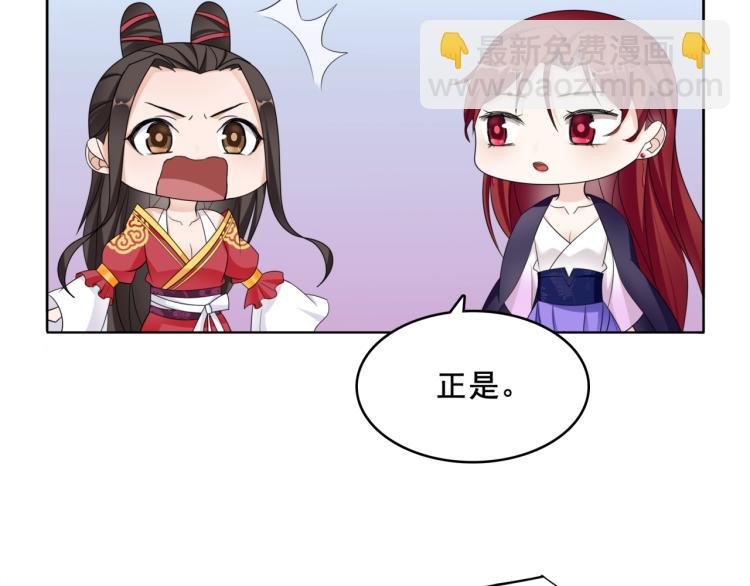 第11话 渣男vs贱女