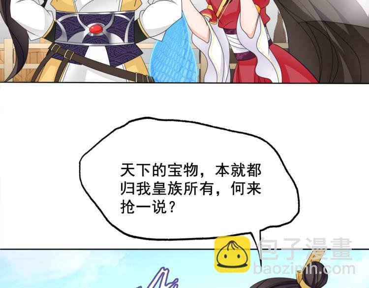 第11话 渣男vs贱女