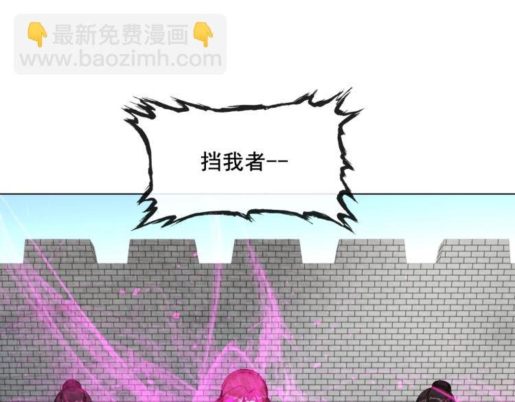 第12话 夫人魔化了？