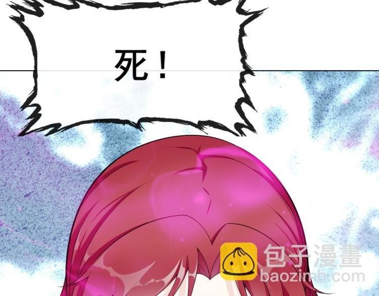第12话 夫人魔化了？