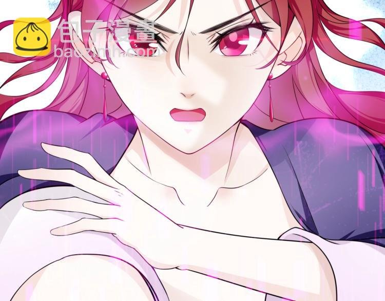 第12话 夫人魔化了？