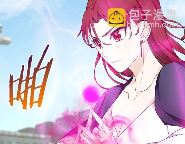 第12话 夫人魔化了？