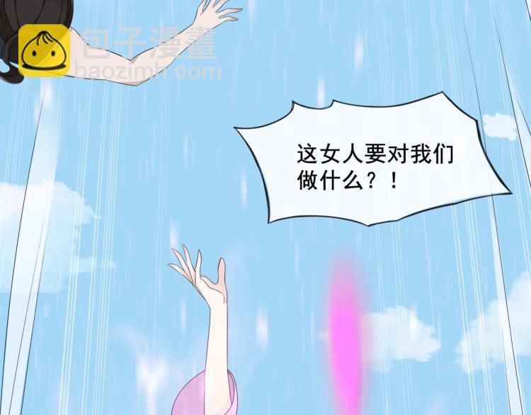 第12话 夫人魔化了？