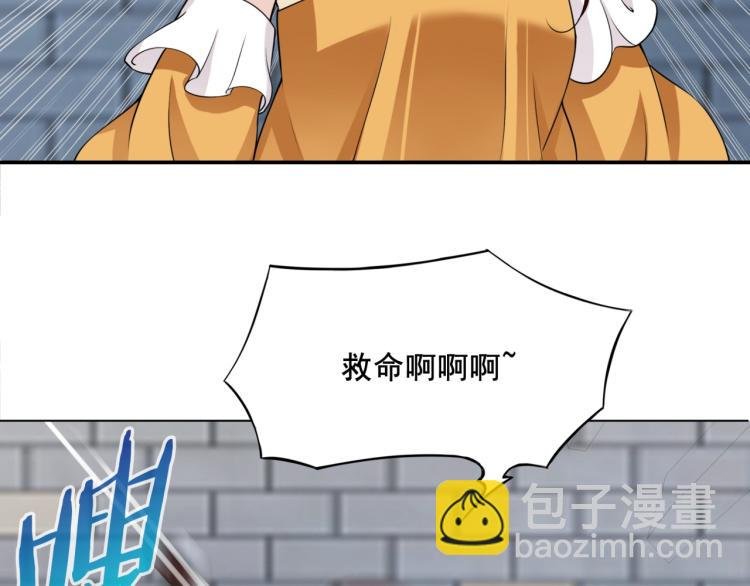 第12话 夫人魔化了？