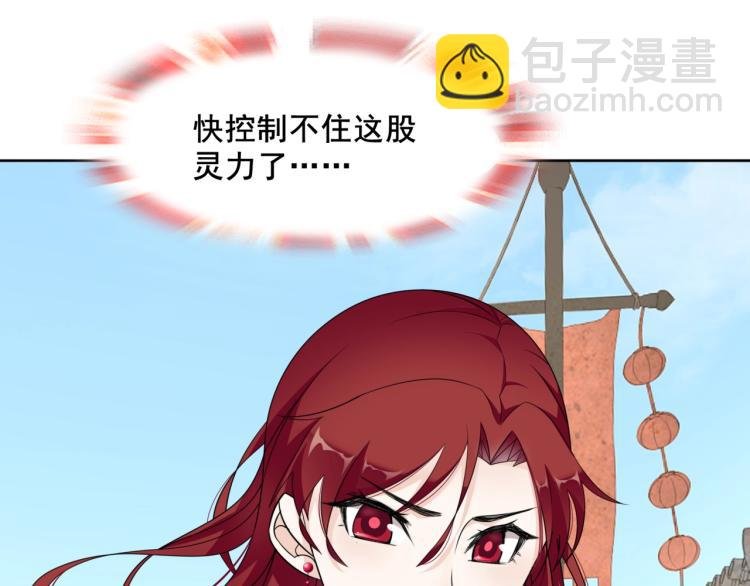 第12话 夫人魔化了？