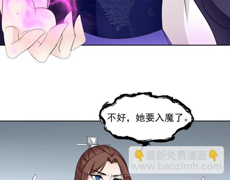 第12话 夫人魔化了？