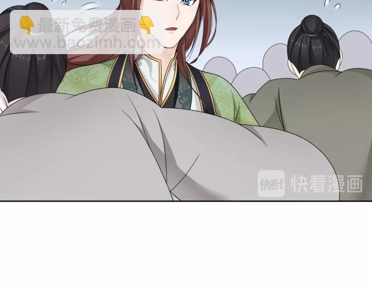第12话 夫人魔化了？