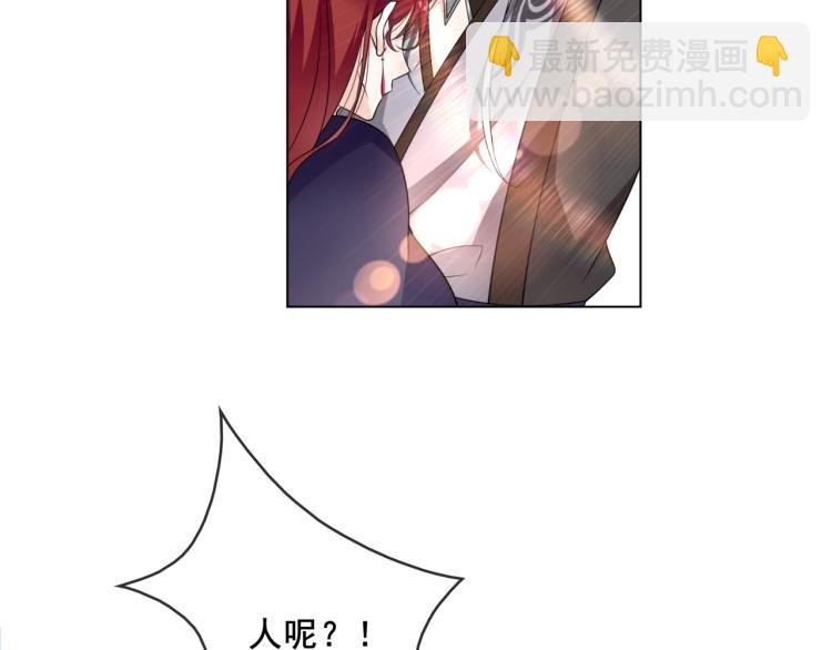 第13话 魔君的喂药方式