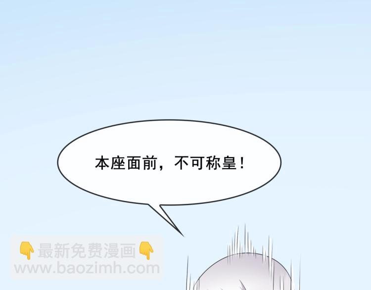 第13话 魔君的喂药方式