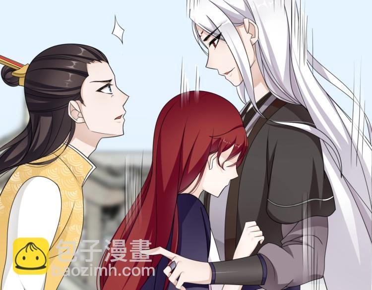 第13话 魔君的喂药方式