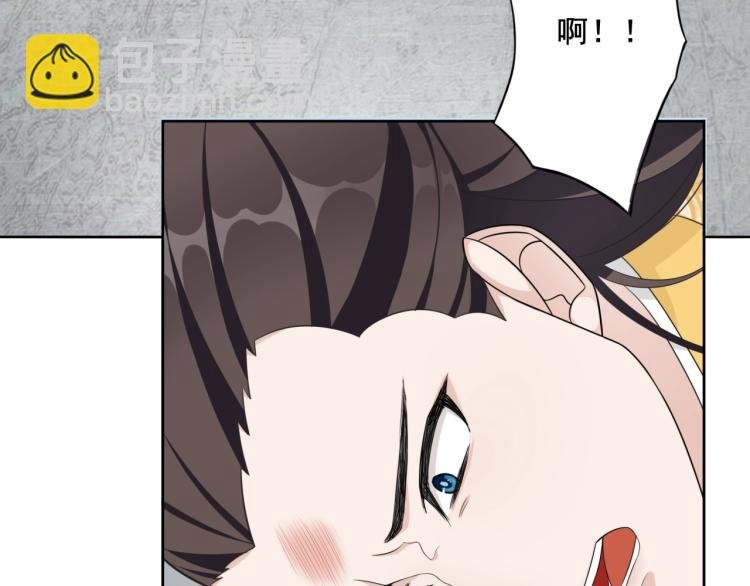 第13话 魔君的喂药方式