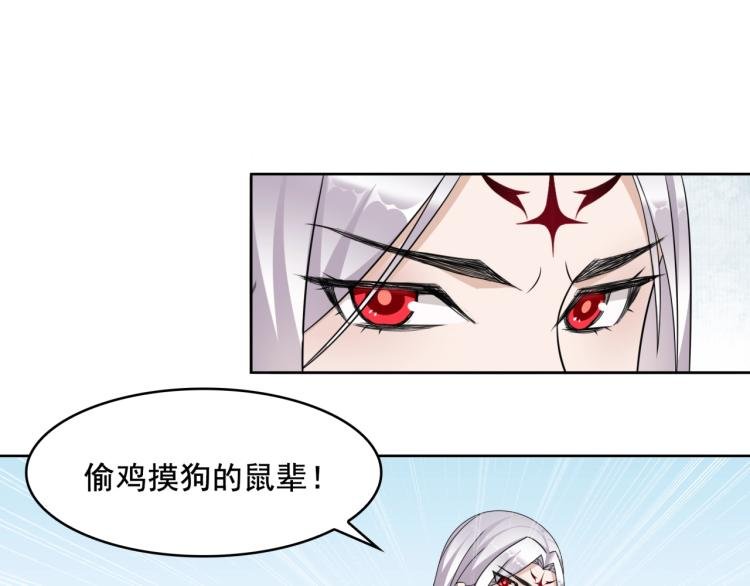 第13话 魔君的喂药方式