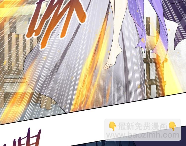 第13话 魔君的喂药方式