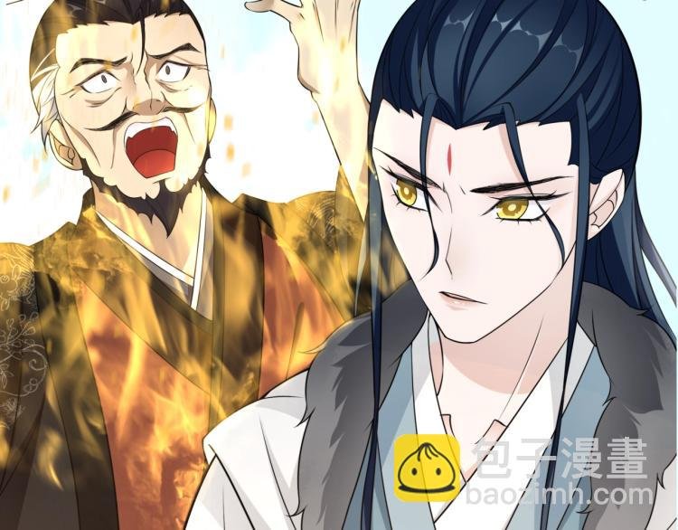 第13话 魔君的喂药方式