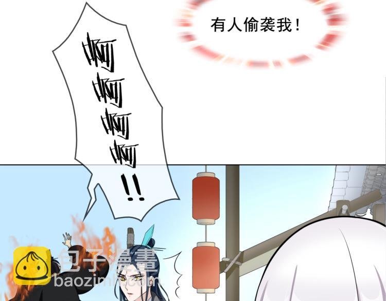 第13话 魔君的喂药方式