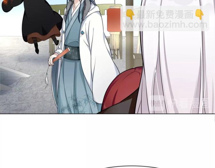 第13话 魔君的喂药方式