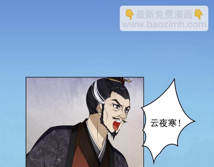 第14话 灵草沐浴的奇效