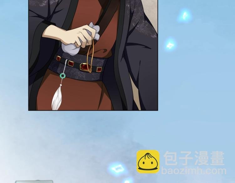 第14话 灵草沐浴的奇效