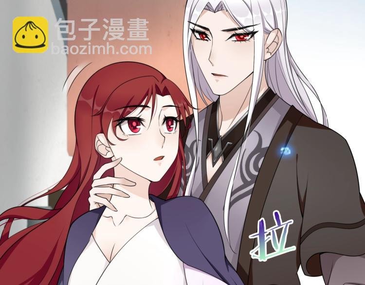 第14话 灵草沐浴的奇效