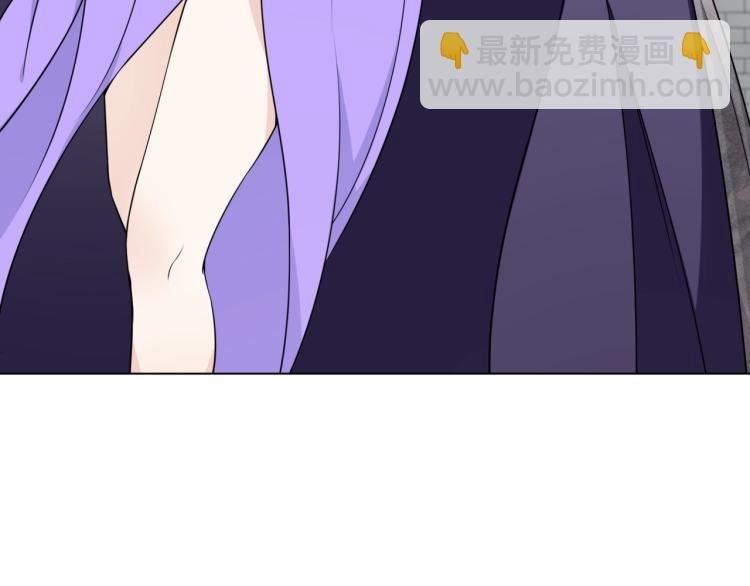 第14话 灵草沐浴的奇效