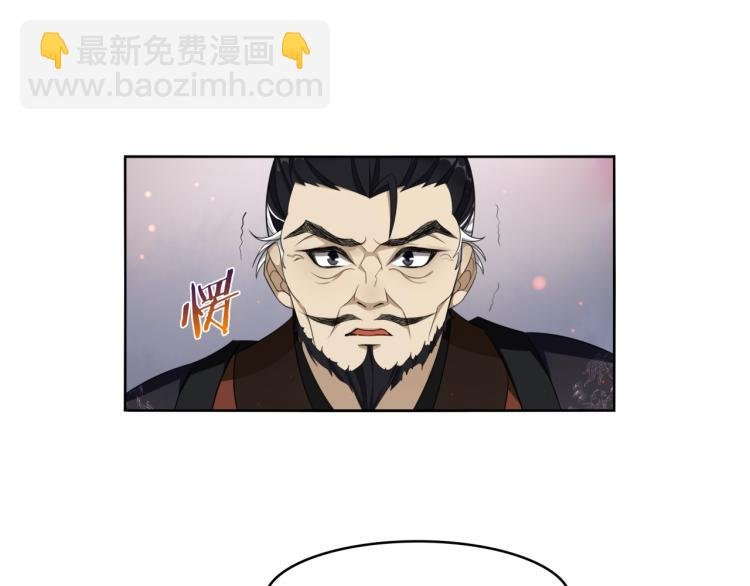 第14话 灵草沐浴的奇效