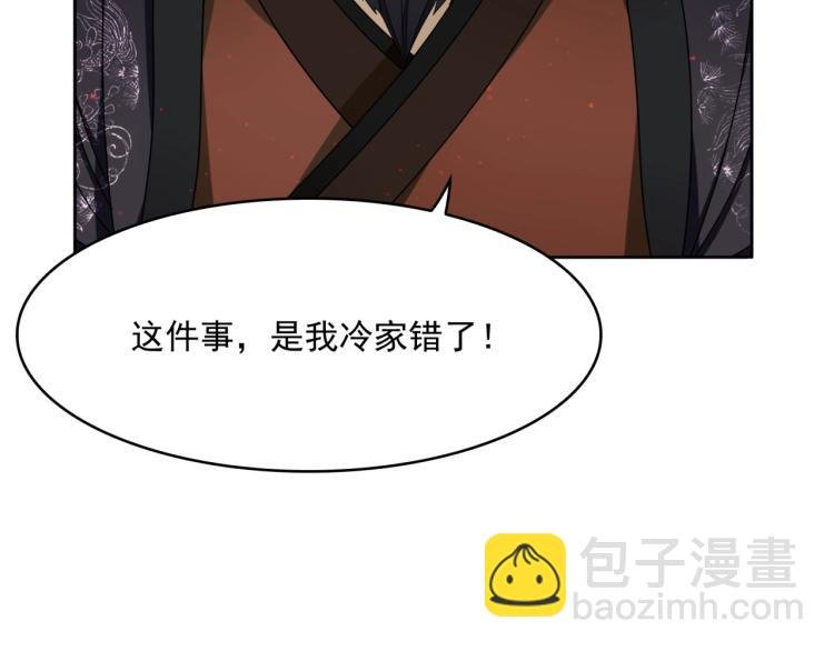 第14话 灵草沐浴的奇效