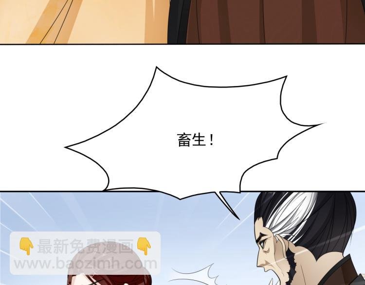 第14话 灵草沐浴的奇效