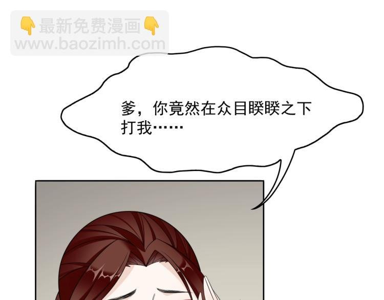 第14话 灵草沐浴的奇效