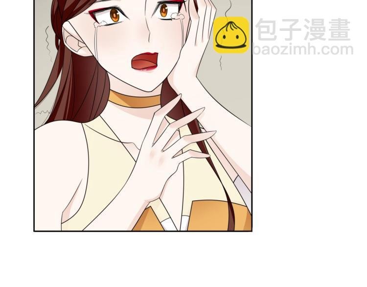 第14话 灵草沐浴的奇效