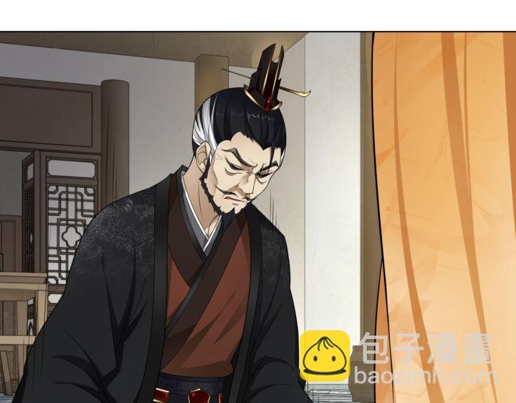 第14话 灵草沐浴的奇效