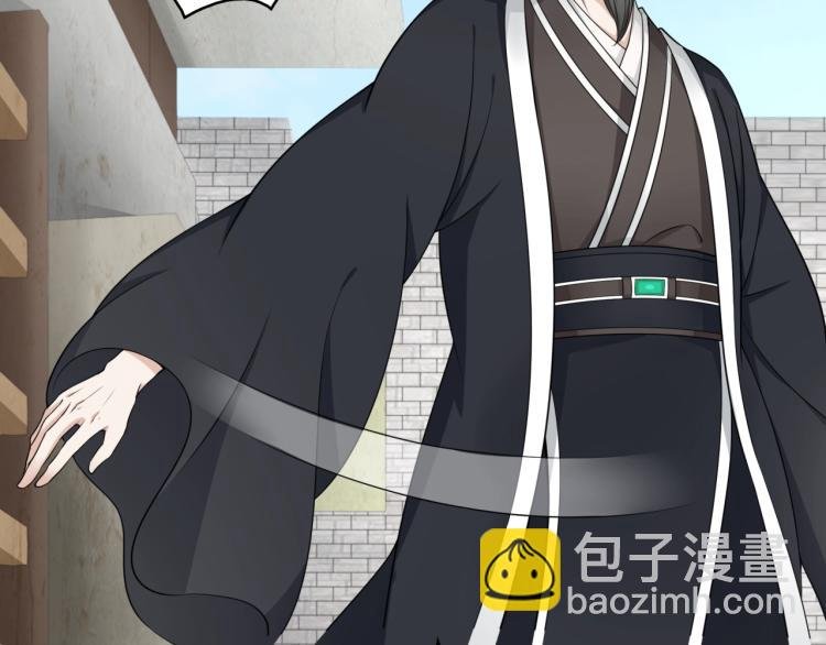 第14话 灵草沐浴的奇效