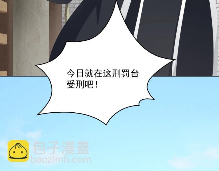 第14话 灵草沐浴的奇效