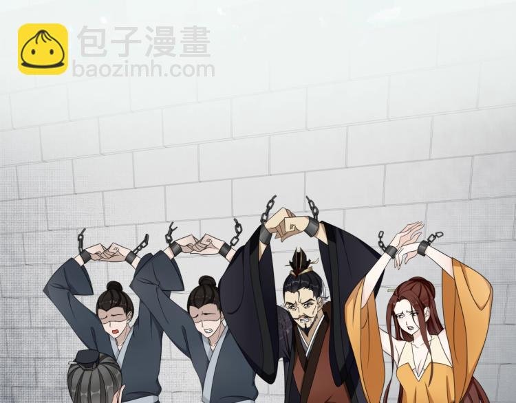 第14话 灵草沐浴的奇效