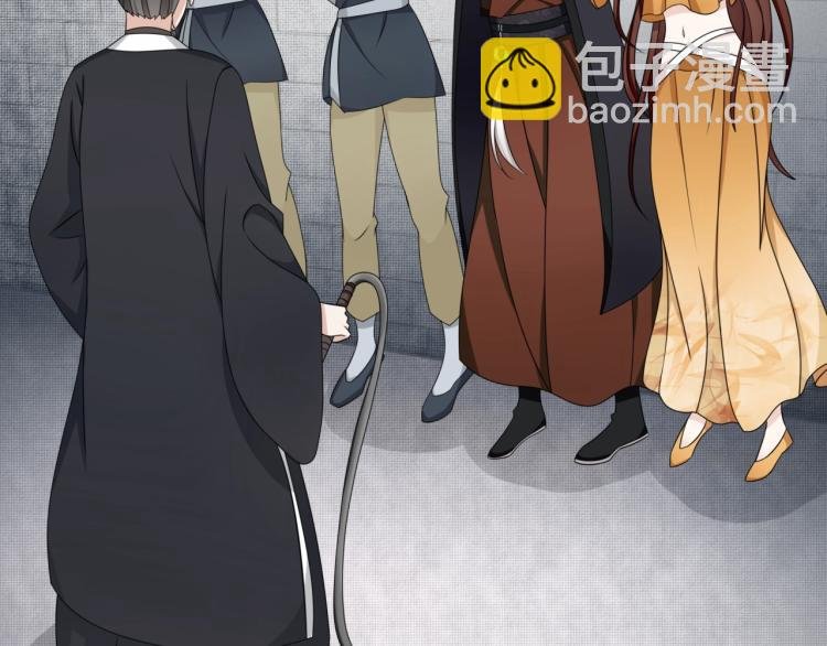 第14话 灵草沐浴的奇效