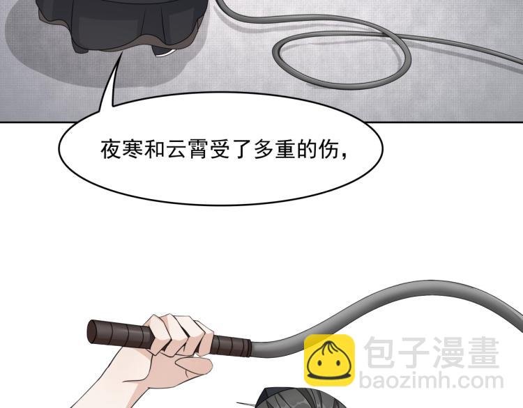 第14话 灵草沐浴的奇效
